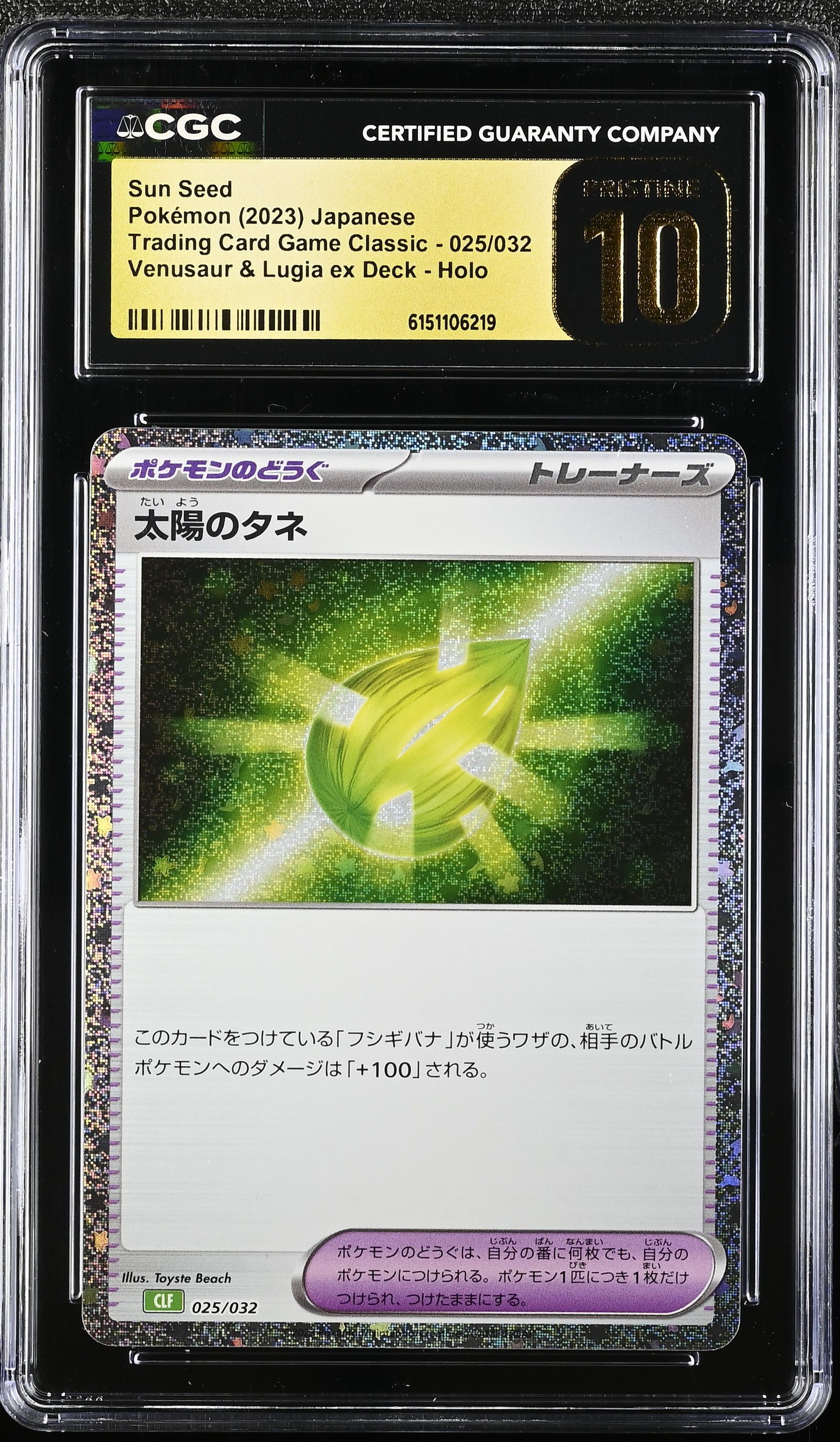 2023 #025 Sun Seed CGC 10 Pristine Trading Card Game Classic - Clf, Cll, Clk - Japanese