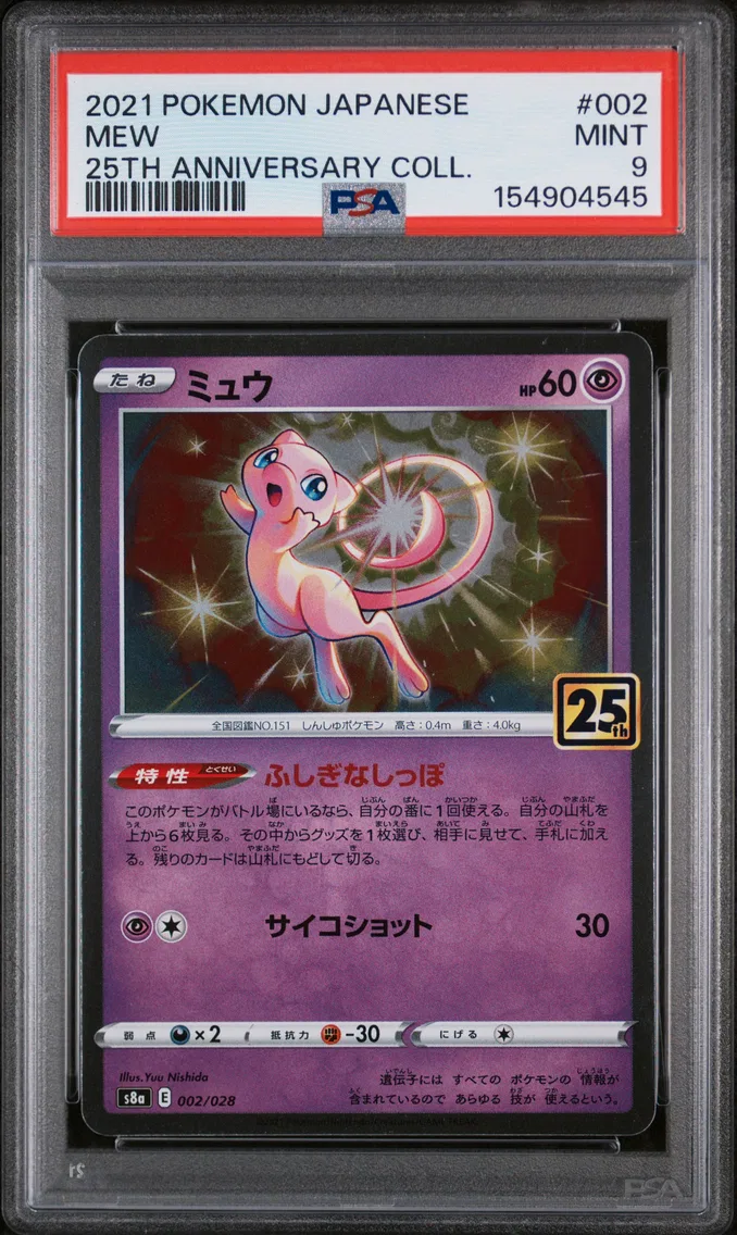 2021 Pokemon Japanese 25th Anniversary Collection Mew Japanese 25th Anniversary Collection #002 PSA 9
