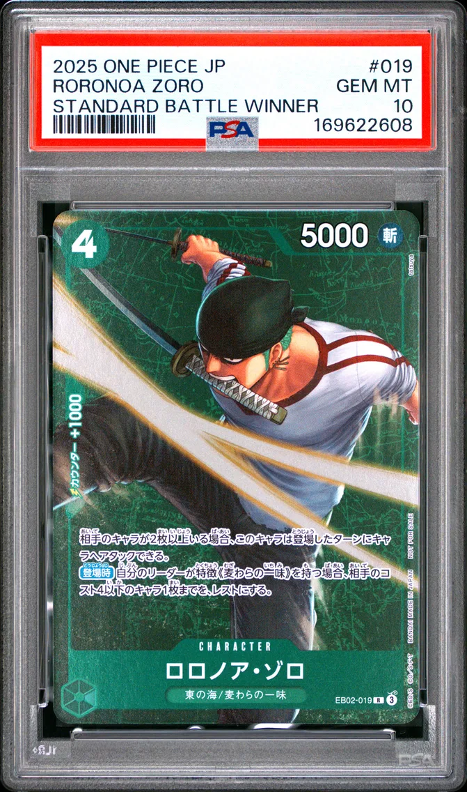 2025 #019 Roronoa Zoro PSA 10 One Piece Japanese Promos