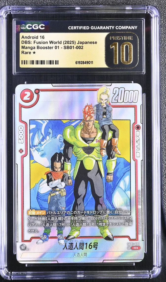 2025 #SB01-002 Android 16 CGC 10 Pristine (SB01) Manga Booster 01 - Japanese