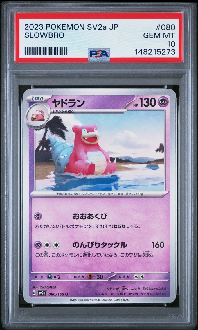 2023 #080 Slowbro PSA 10 Japanese Sv2a- 151 Pokemon
