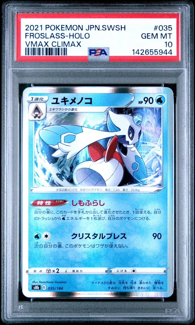 Froslass