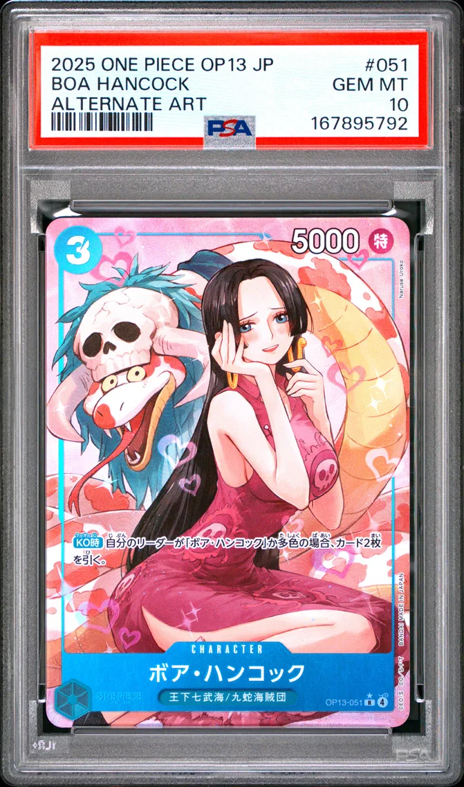 2025 #051 BOA HANCOCK PSA 10 One Piece Japanese OP13-Carrying on His Will