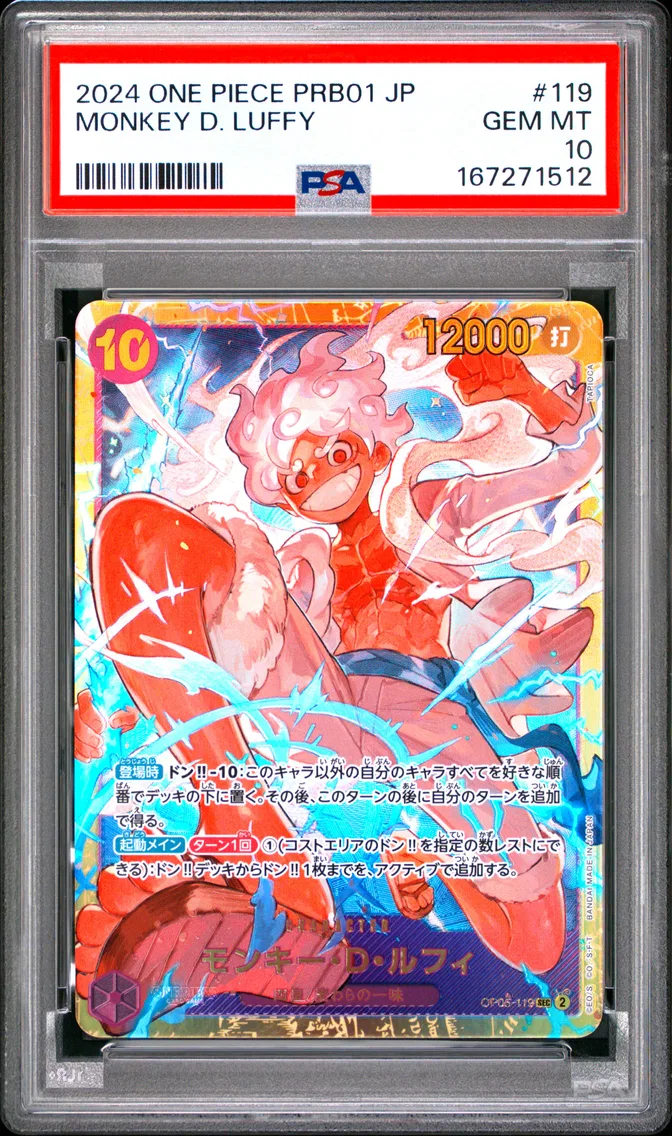 2024 #119 Monkey D. Luffy PSA 10 One Piece Japanese PRB01-Premium Booster -One Piece Card the Best-