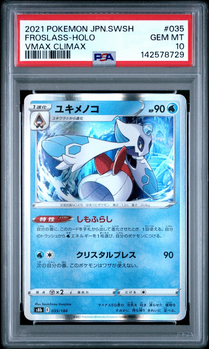 2021 #035 Froslass-Holo PSA 10 Japanese Sword & Shield Vmax Climax Pokemon