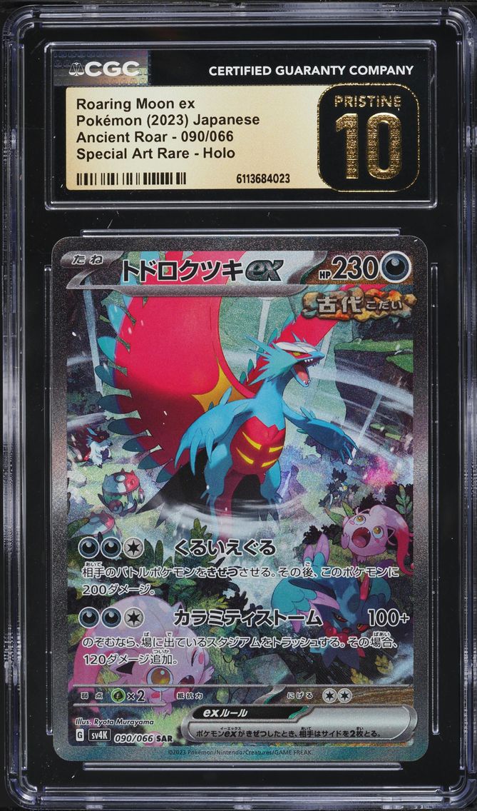2023 #090 Roaring Moon EX CGC 10 Pristine Japanese Sv4k-Ancient Roar Pokemon