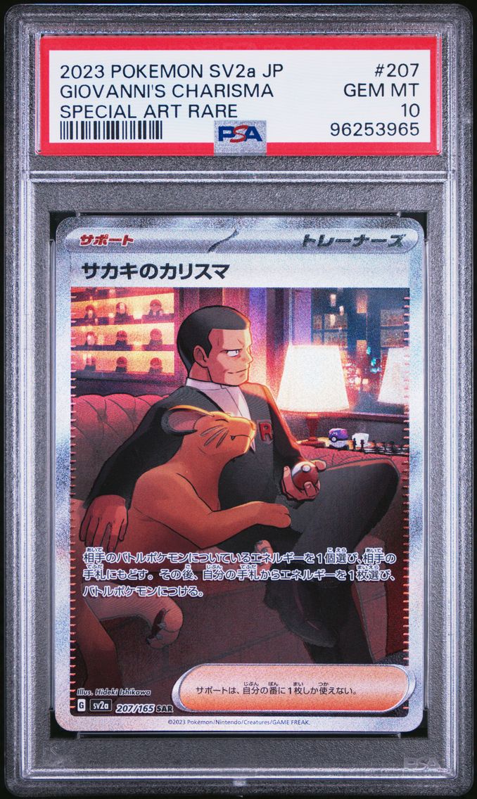 2023 #207 Giovanni's Charisma PSA 10 Japanese Sv2a-Pokemon Card 151