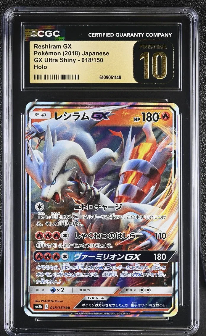 2018 #018 Reshiram GX CGC 10 Pristine GX Ultra Shiny - SM8b - Japanese