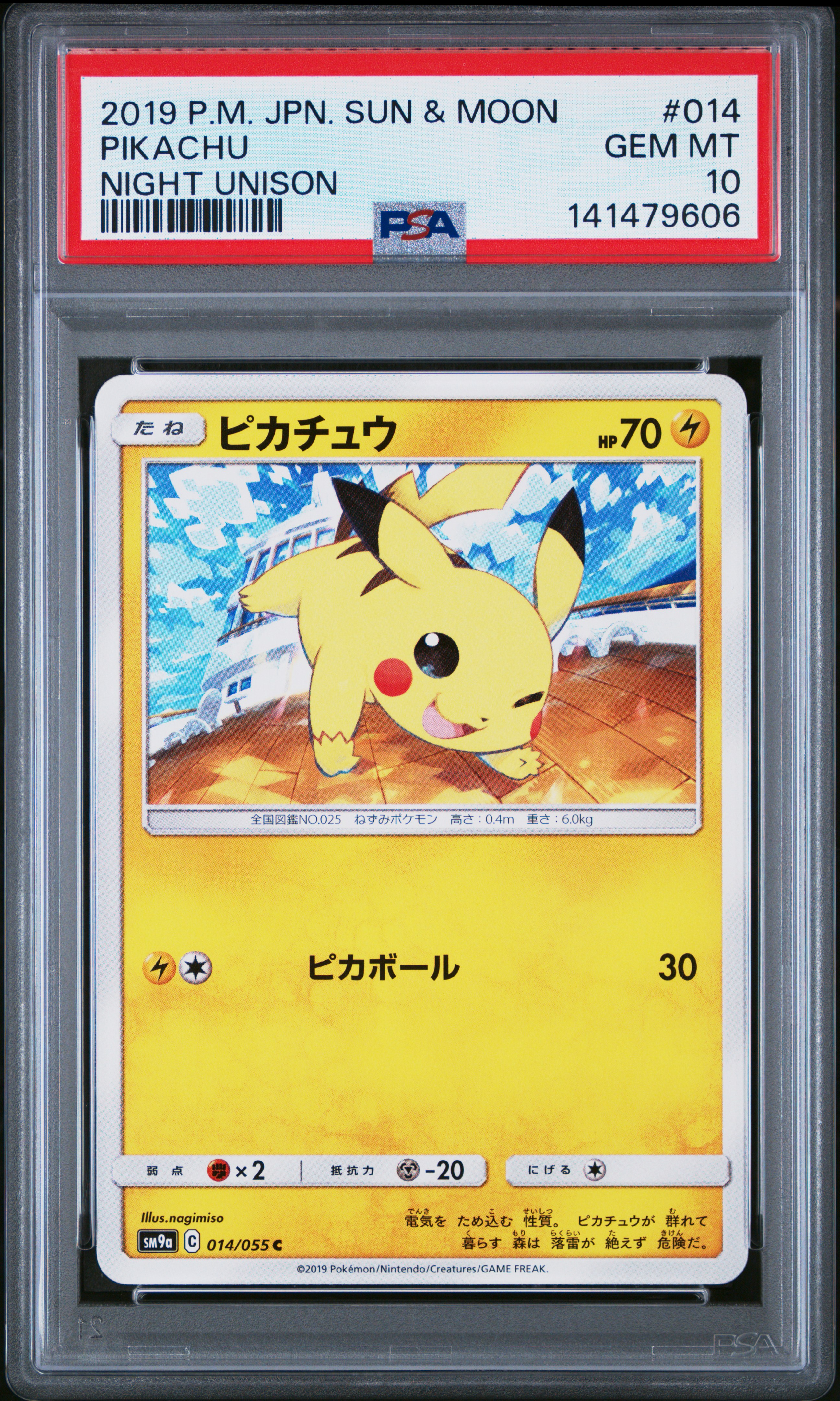 Pikachu