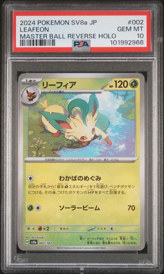 2024 #002 LEAFEON PSA 10 POKEMON JAPANESE SV8a-TERASTAL FEST ex | MASTER BALL REVERSE HOLO