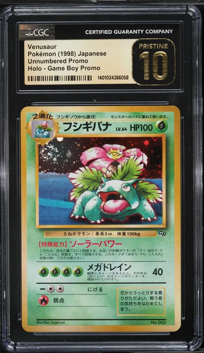 1999 Pokemon Japanese Game Boy P