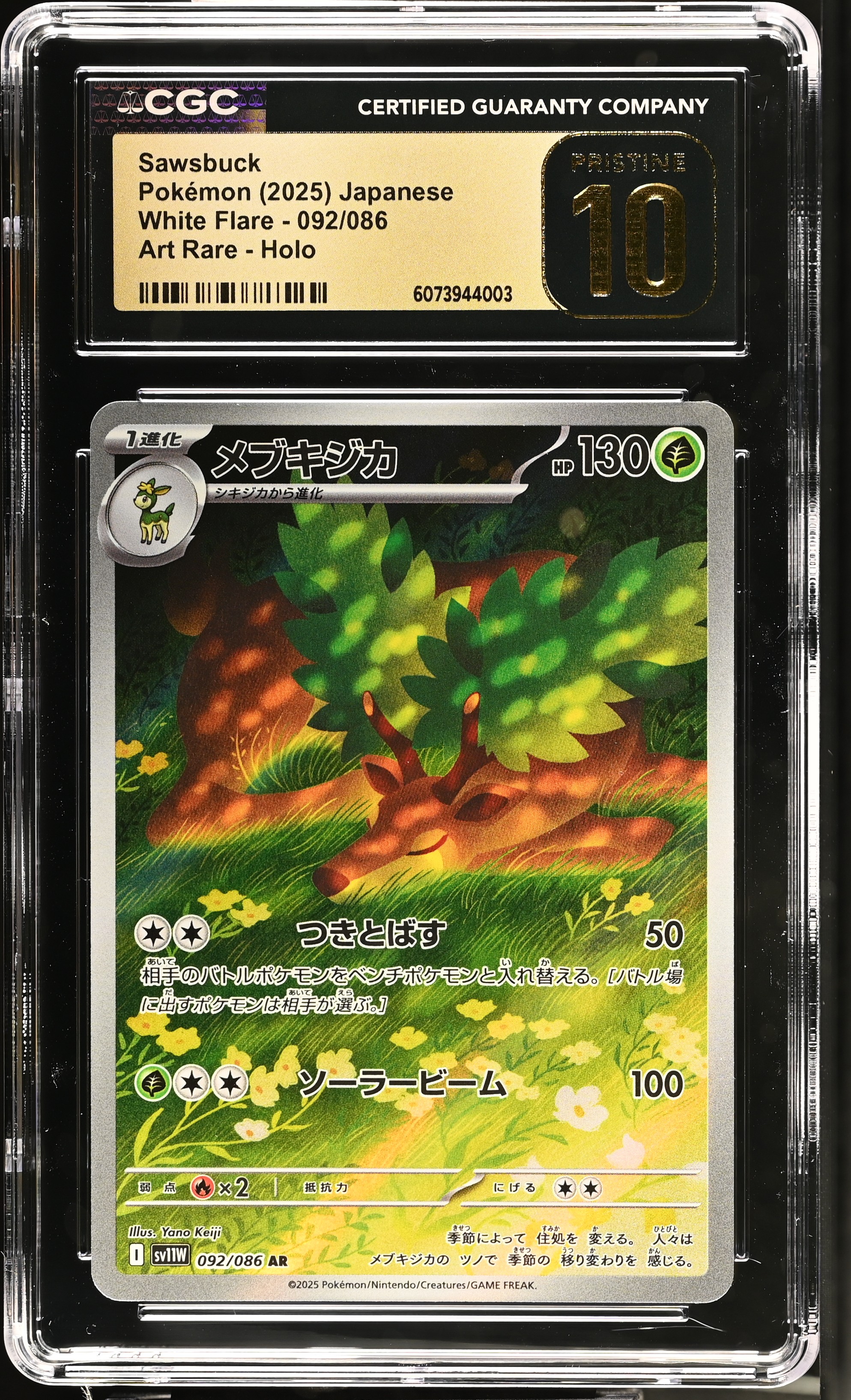 2025 #092 Sawsbuck CGC 10 Pristine White Flare - Sv11w - Japanese
