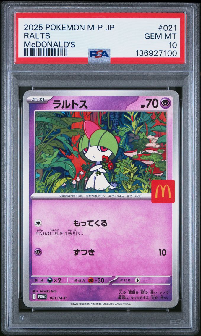 2025 #021 Ralts PSA 10 Japanese M-P Promo Pokemon
