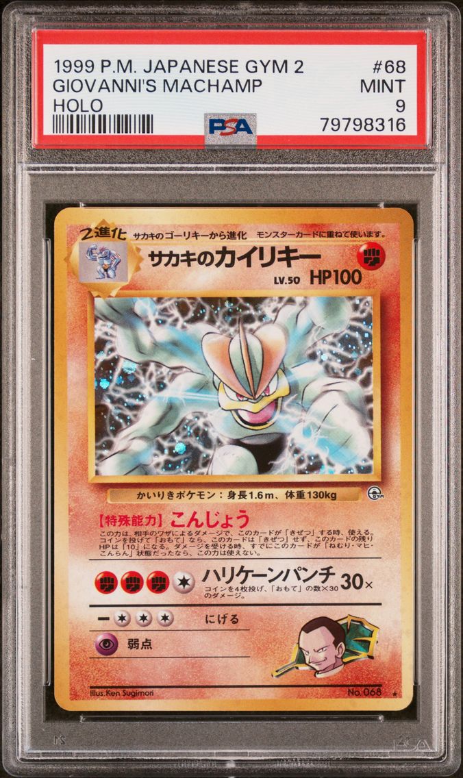 1999 #68 Giovanni's Machamp-Holo PSA 9 Japanese Gym 2 Pokemon