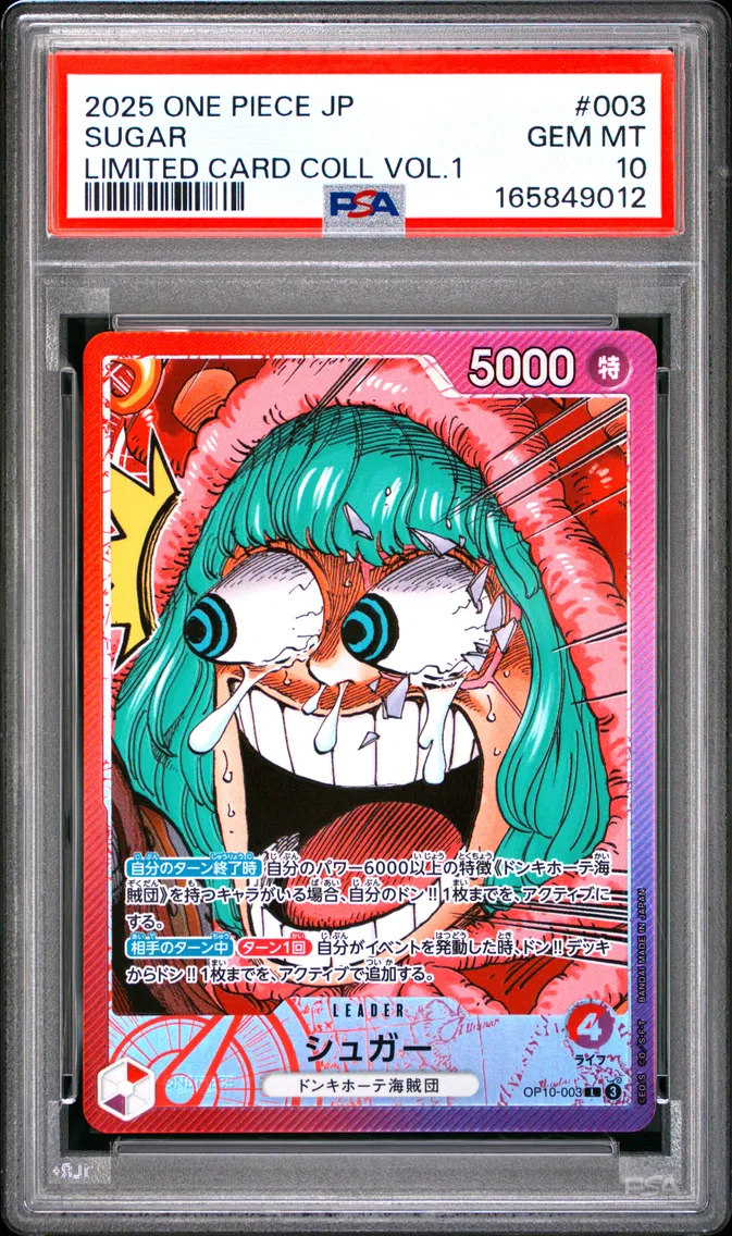 2025 #003 Sugar PSA 10 One Piece Japanese Limited Card Collection Vol.1