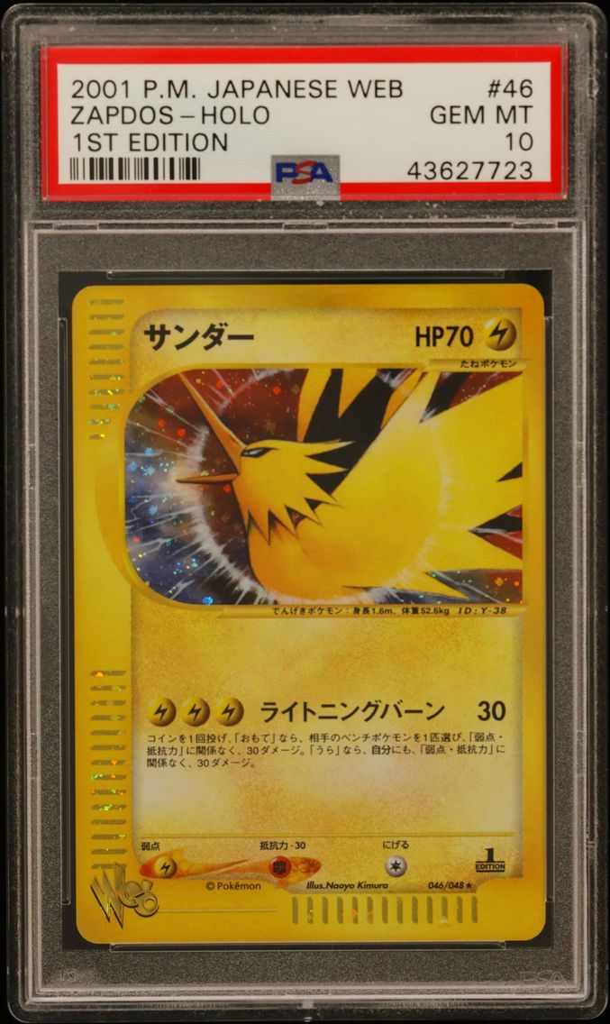 2001 #046 Zapdos-Holo 1st Editio