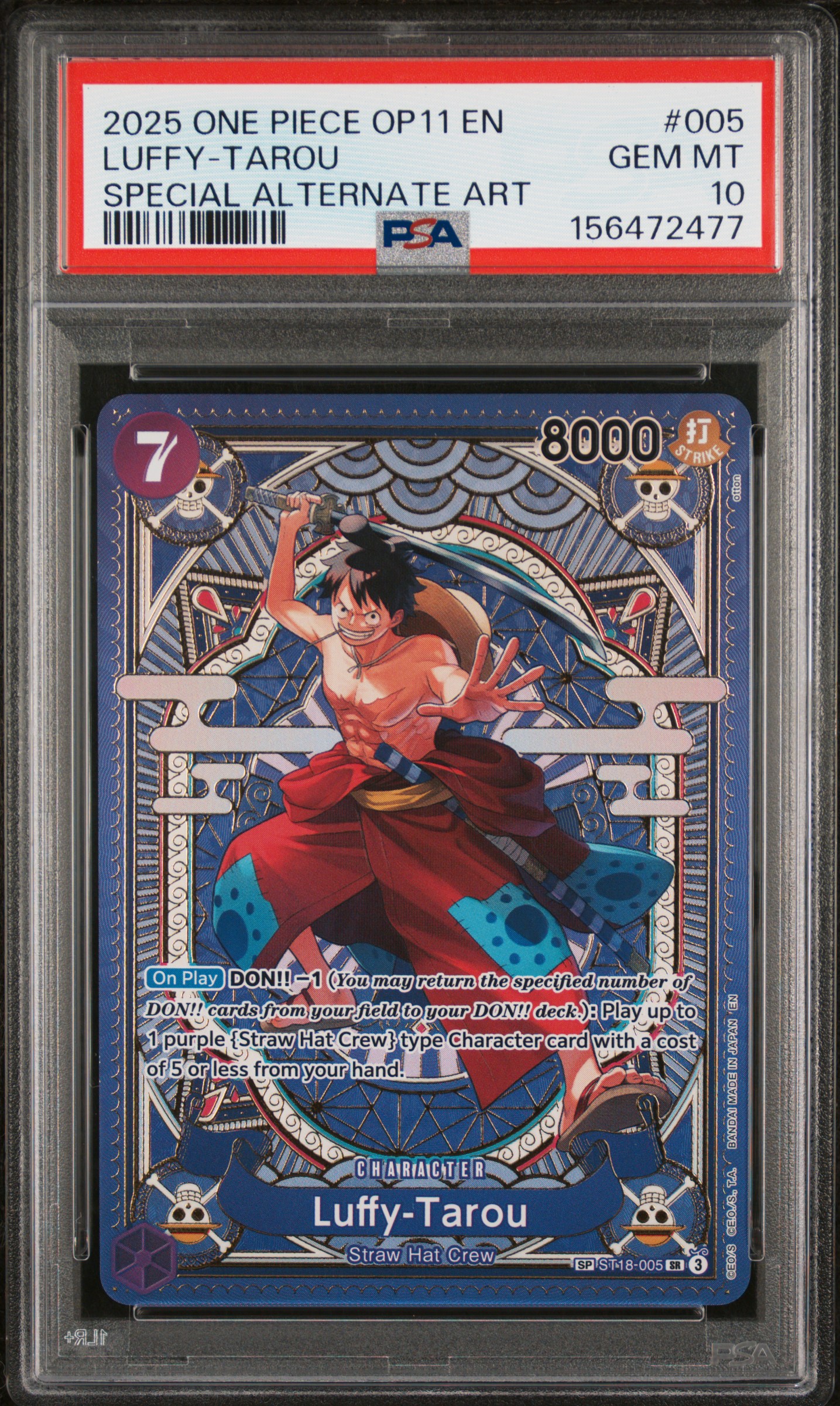 Luffy-Tarou