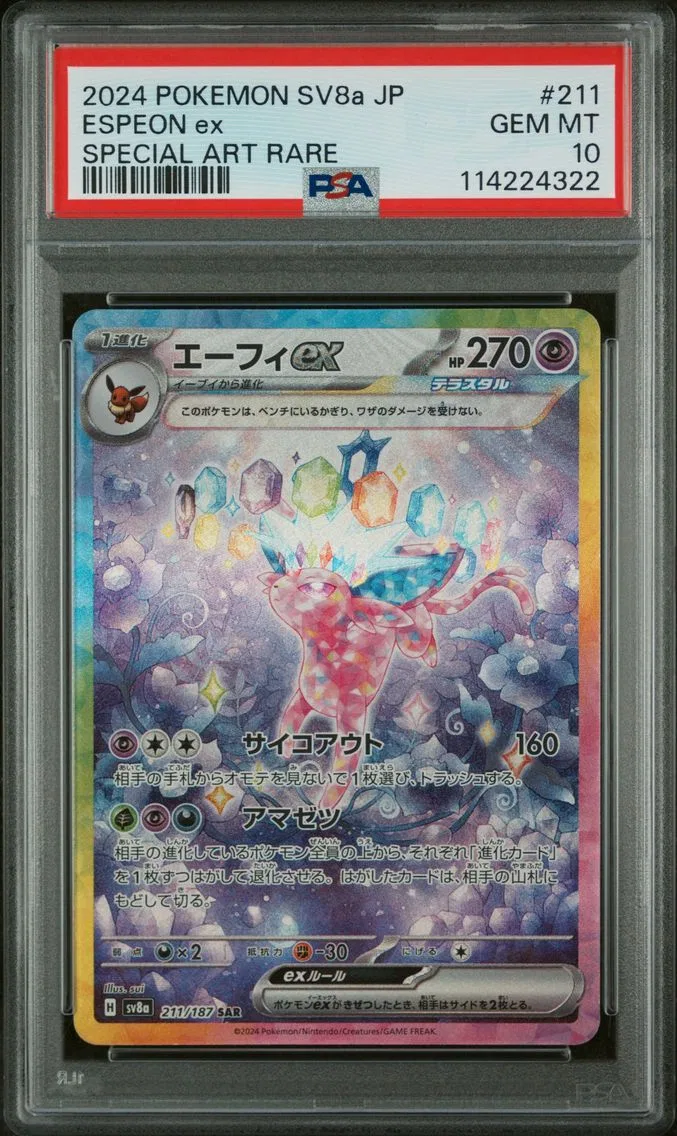 2024 #211 Espeon EX PSA 10 Japanese Sv8a-Terastal Fest EX Pokemon