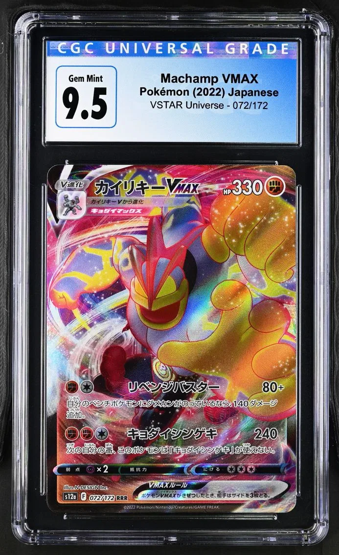 2022 #072 Machamp VMAX CGC 10 VSTAR Universe - s12a - Japanese
