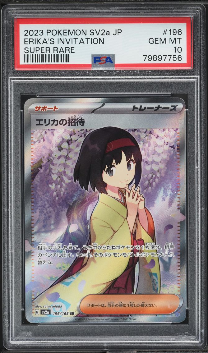 2023 #196 JAPANESE SV 151 FULL ART ERIKA'S INVITATION PSA 10 POKEMON