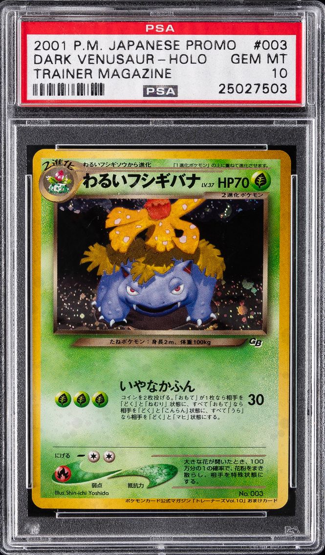 2001 #003 Dark Venusaur-Holo PSA 10 Japanese Promo Pokemon
