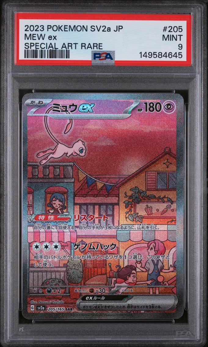 2023 Pokemon Japanese Sv2a-Pokemon Card 151 Mew EX Japanese Sv2a-Pokemon Card 151 #205 PSA 9