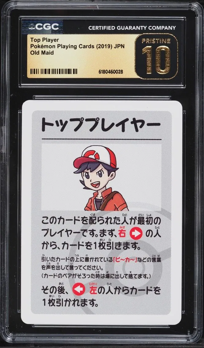 2019 Old Maid (Red Back) - Japanese Pokemon Japanese Playing Cards Old Maid Top Player CGC 10
