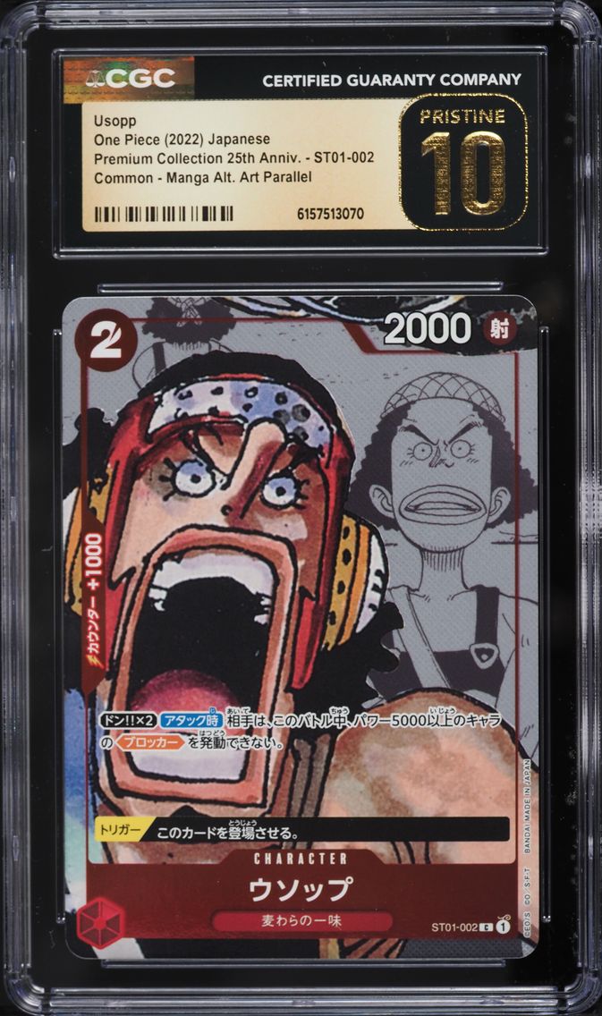 2022 #ST01-002 Manga Art Usopp CGC 10 PRISTINE Premium 25th Anniversary One Piece