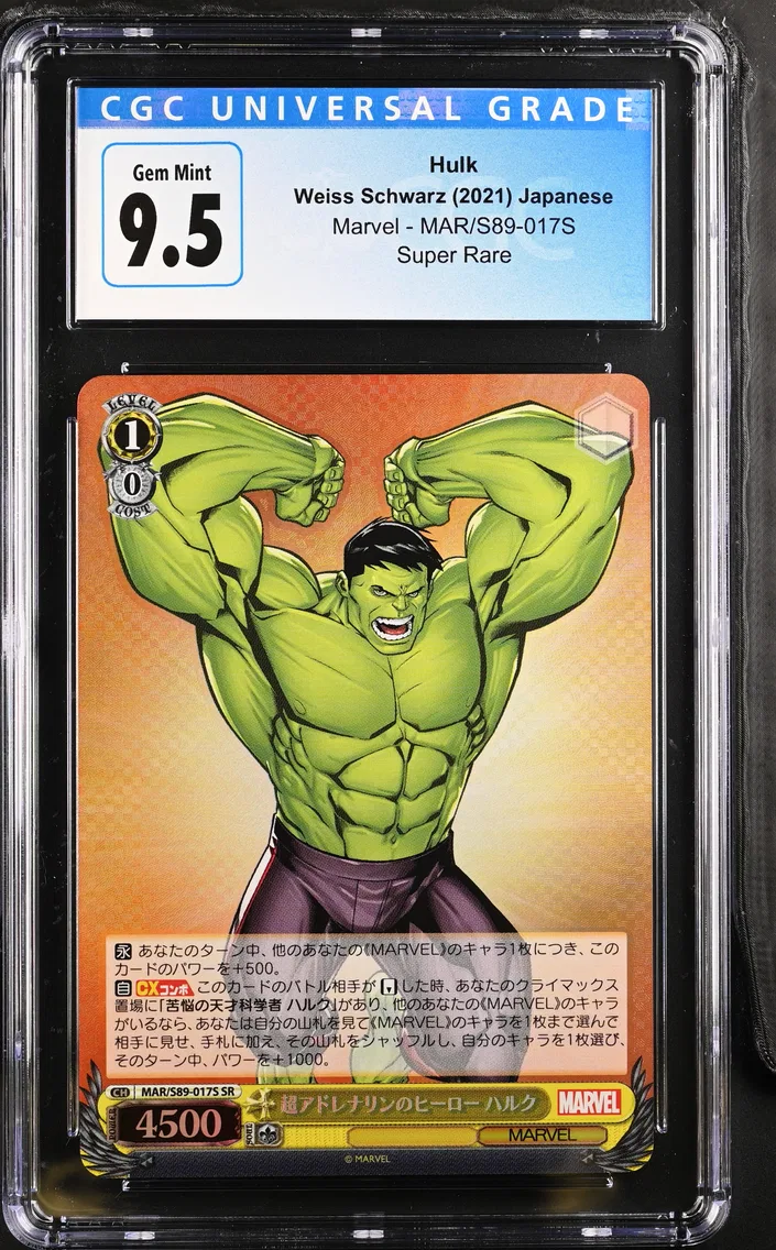 2021 #S89-017S Super Adrenaline Hero, Hulk CGC 10 Marvel - Japanese