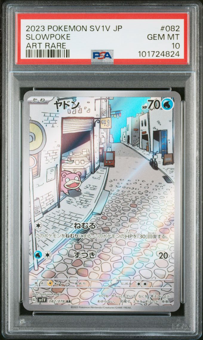 2023 #082 SLOWPOKE PSA 10 POKEMON JAPANESE SV1V-VIOLET ex | ART RARE