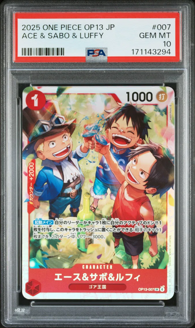 2025 #007 Ace & Sabo & Luffy PSA 10 One Piece Japanese OP13-Carrying on His Will
