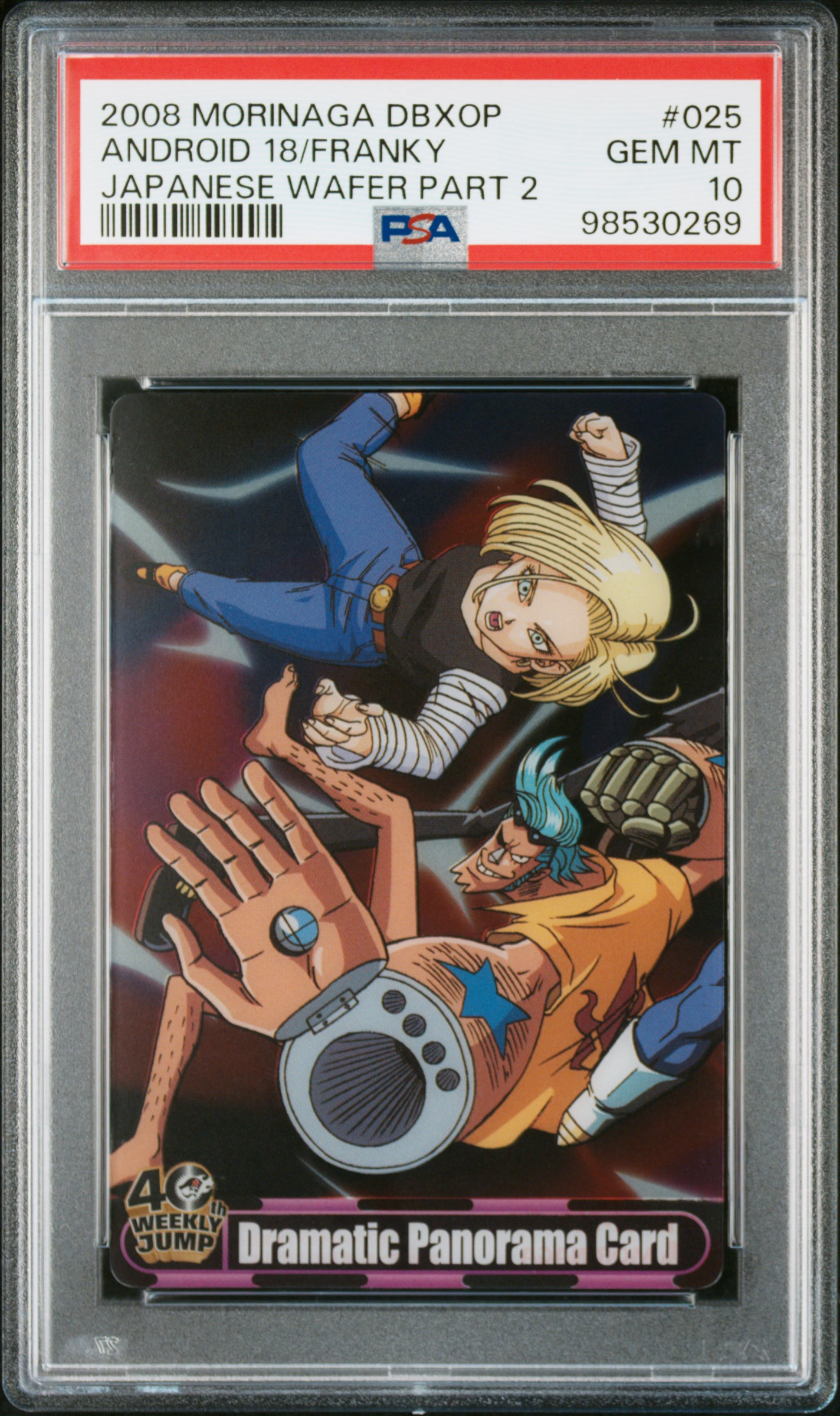 Android 18/Franky Base
