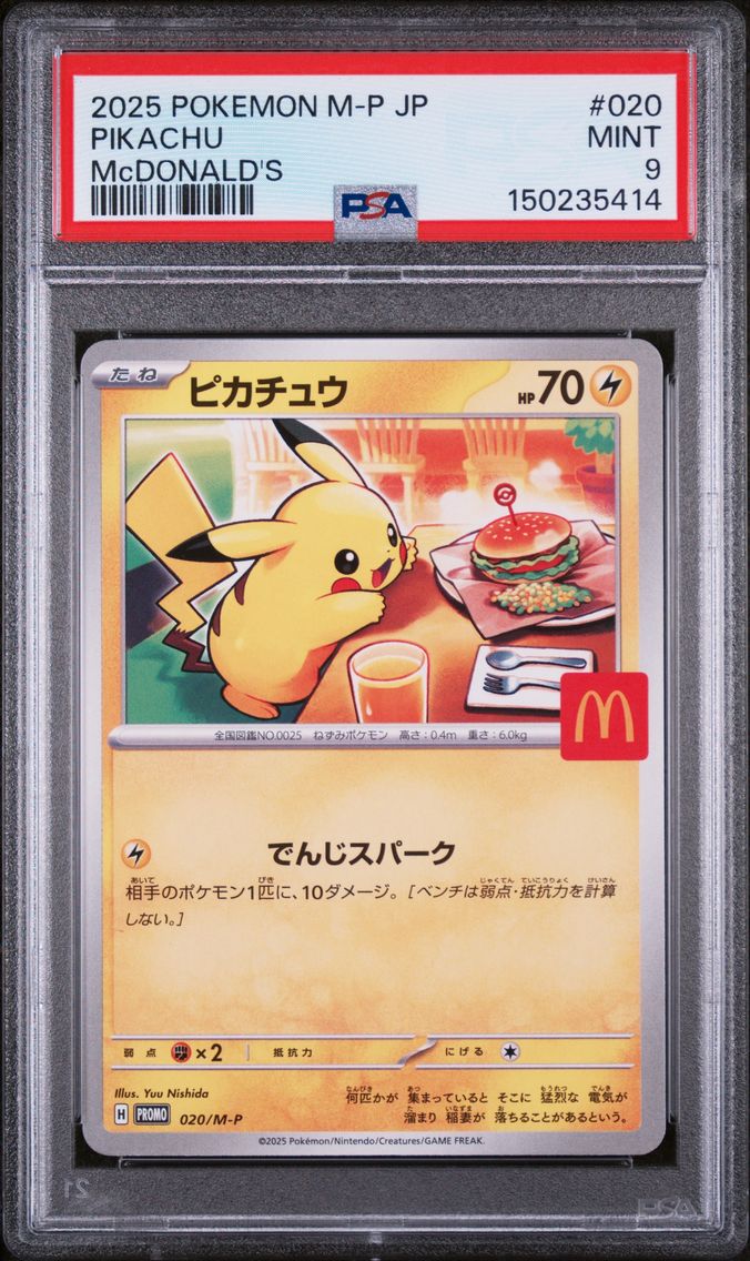 2025 #020 Pikachu PSA 9 Japanese M-P Promo