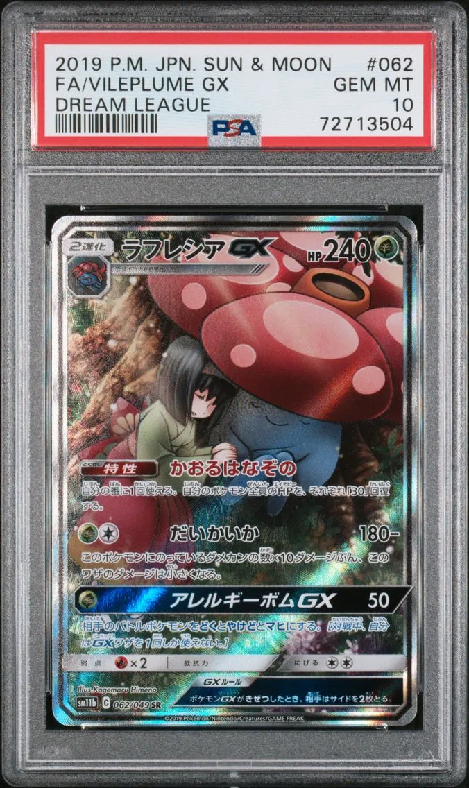 2019 #062 Full Art/Vileplume GX PSA 10 Japanese Sun & Moon Dream League Pokemon