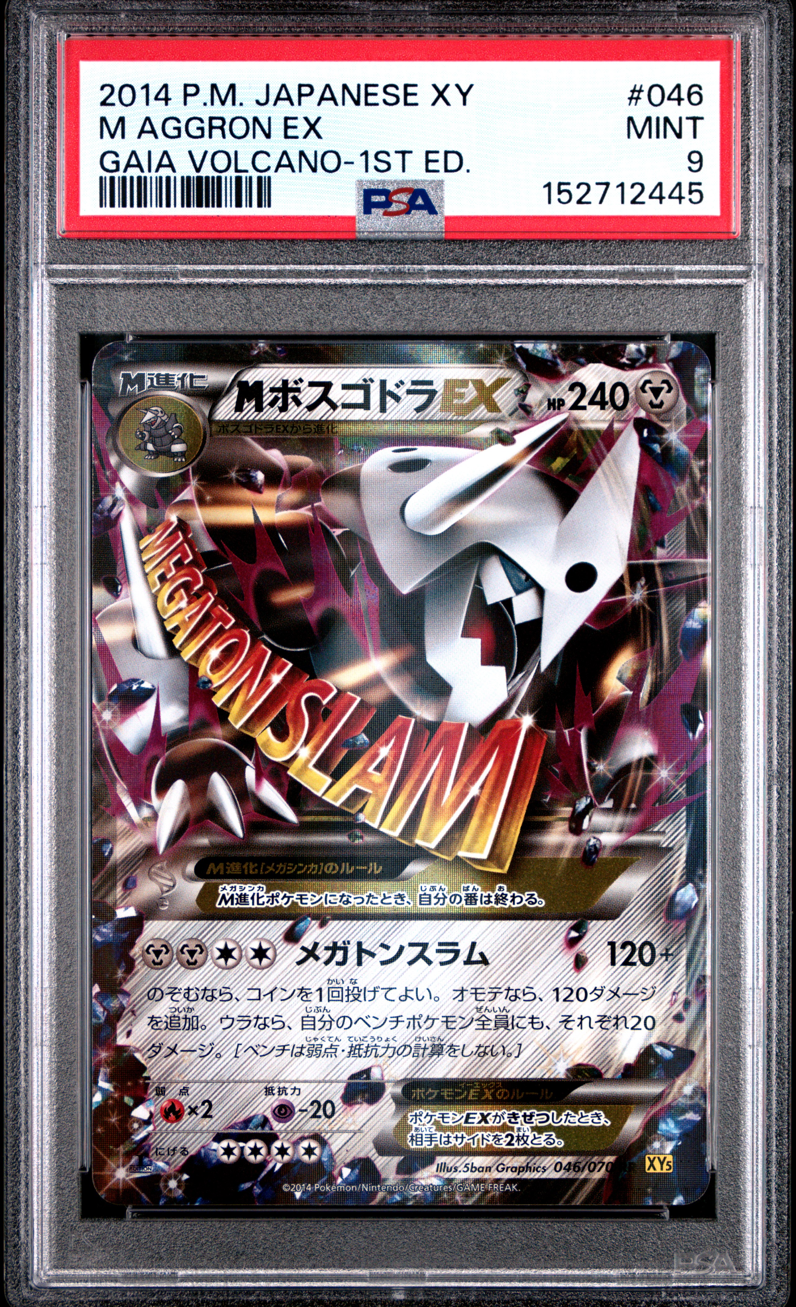 2014 #046 M Aggron Ex 1st Edition PSA 9 Japanese Xy Gaia Volcano