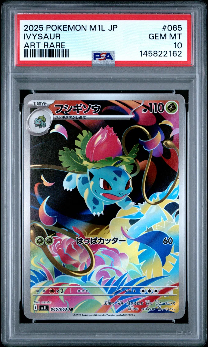 2025 #065 Ivysaur PSA 10 Japanes