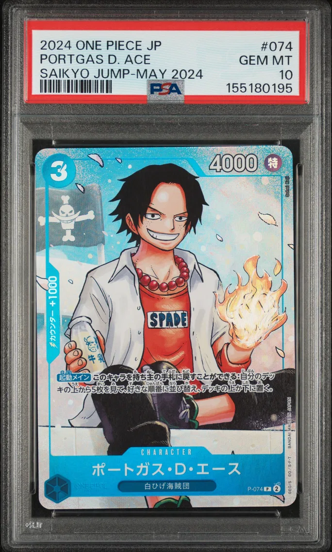 2024 #074 Portgas D. Ace PSA 10 One Piece Japanese Promos