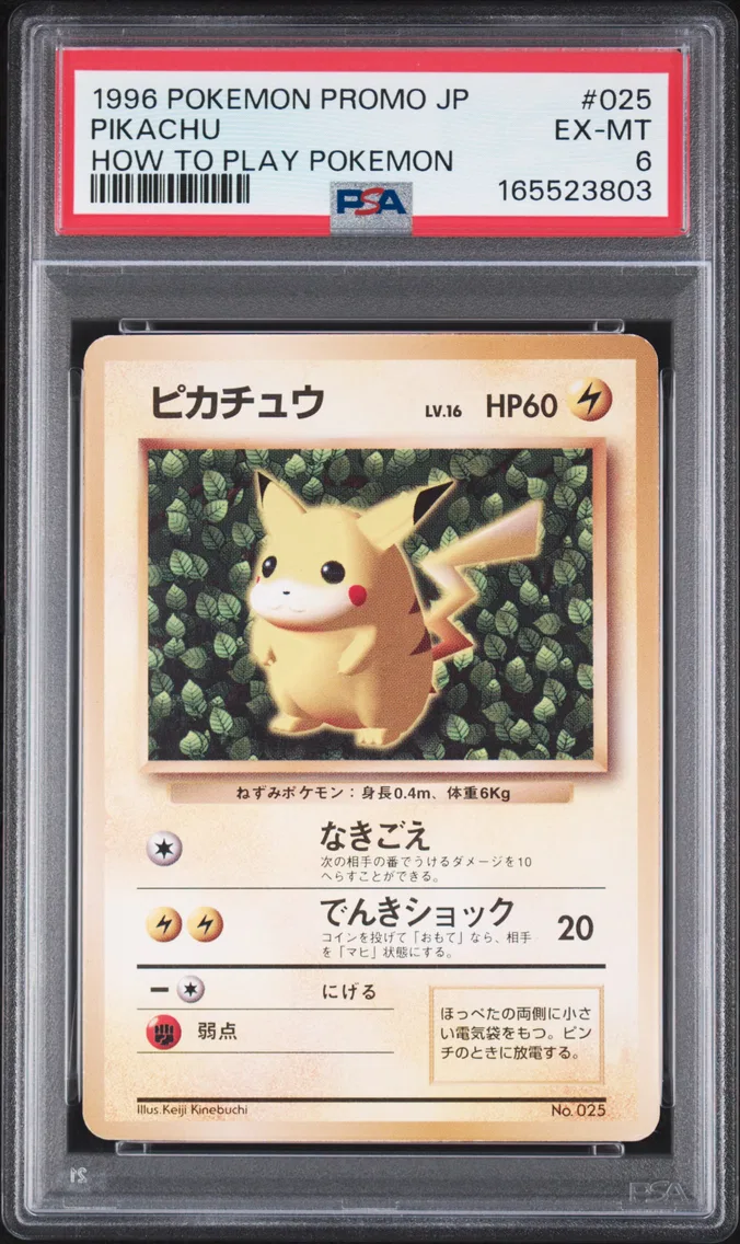 1996 #025 Pikachu PSA 6 Japanese Promo