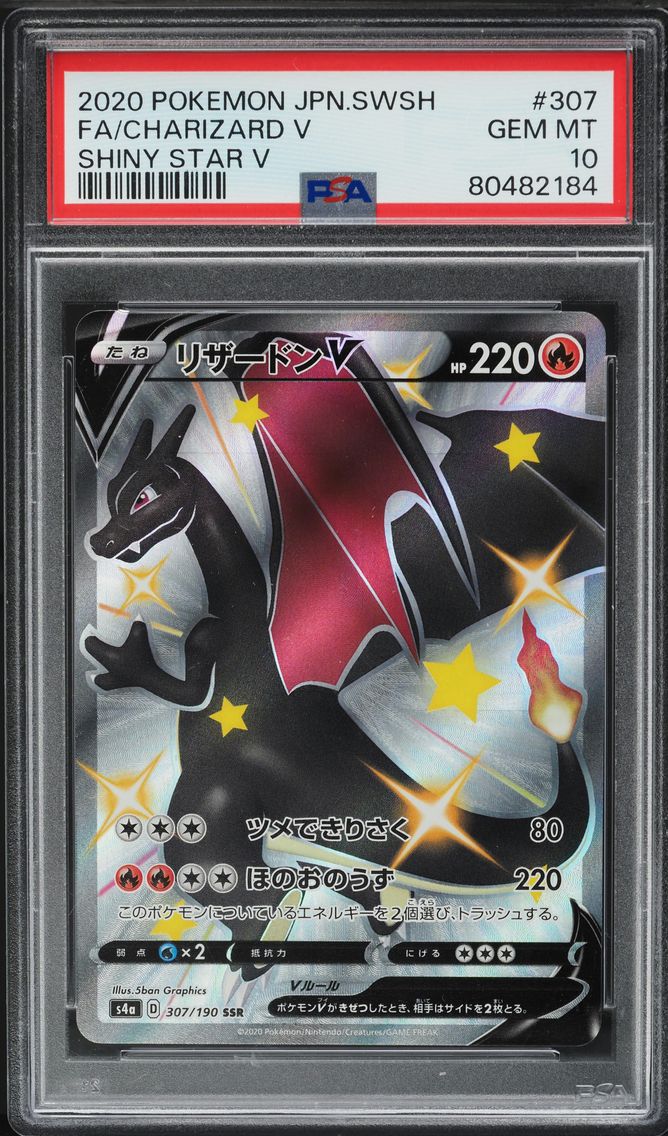 2020 #307 JAPANESE SWSH SHINY STAR V FULL ART SHINY CHARIZARD V PSA 10 POKEMON