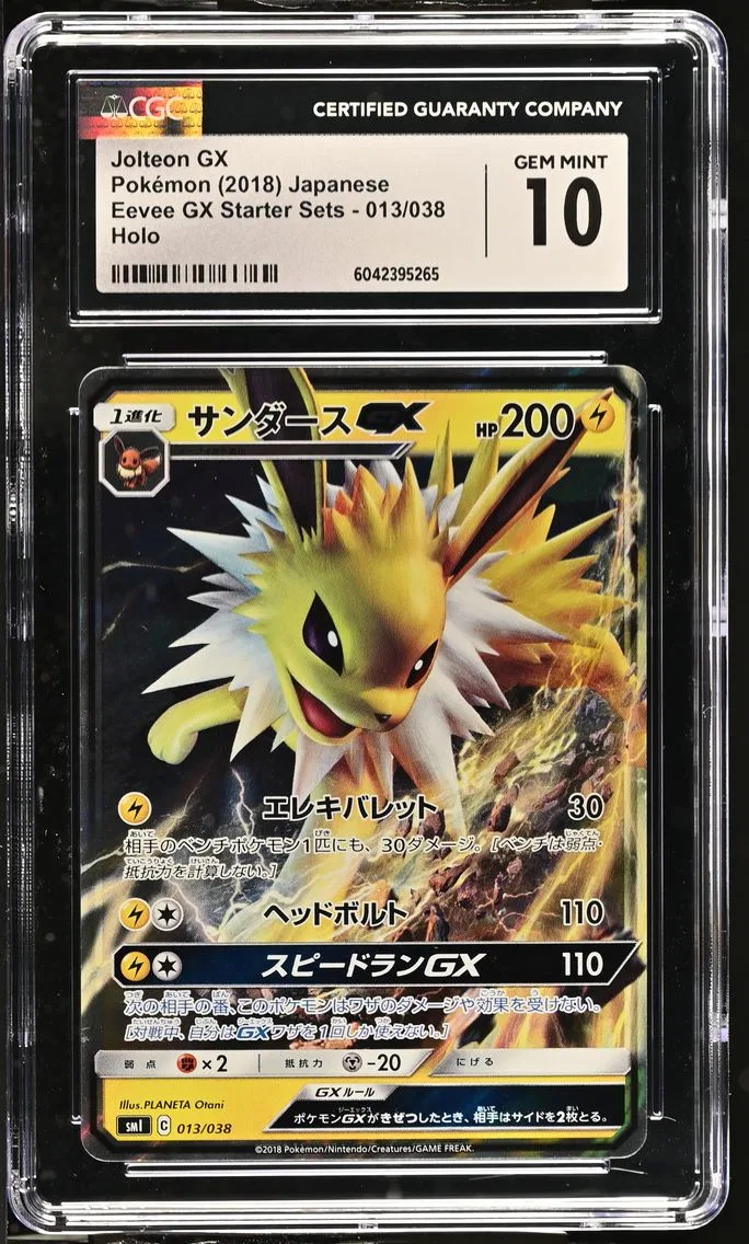 2018 #013 Jolteon GX CGC 10 Eevee GX Starter Sets - Japanese