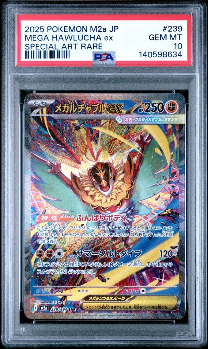 2025 #239 Mega Hawlucha EX PSA 10 Japanese M2a-Mega Dream EX