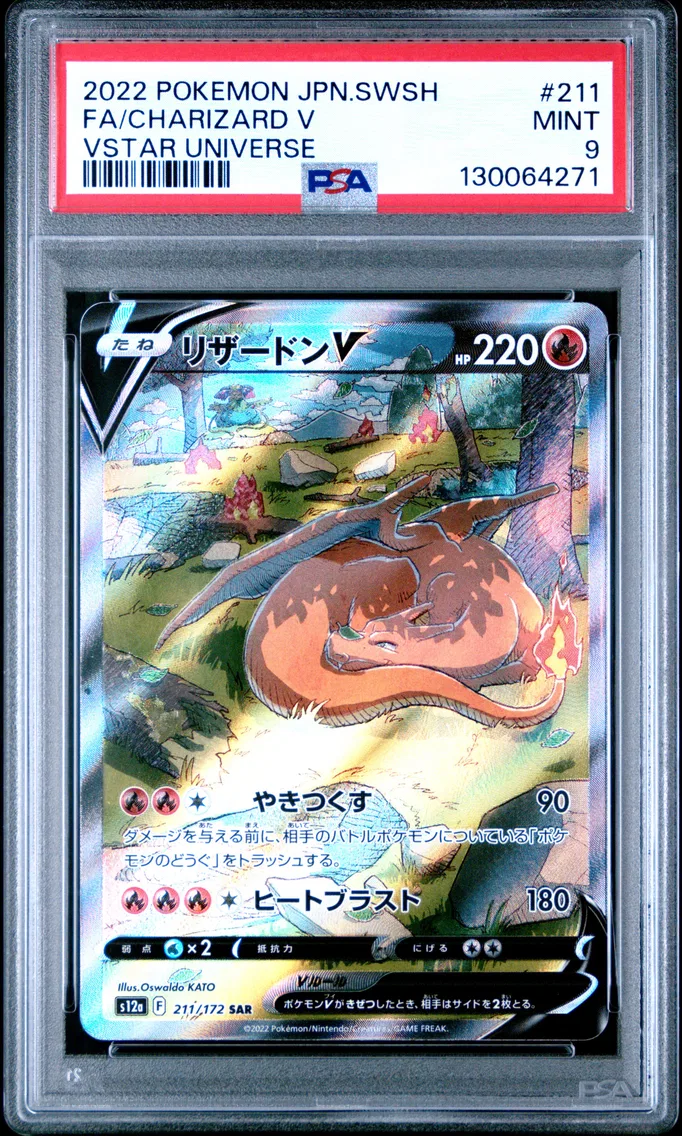 2022 #211 Full Art/Charizard V PSA 9 Japanese Sword & Shield Vstar Universe