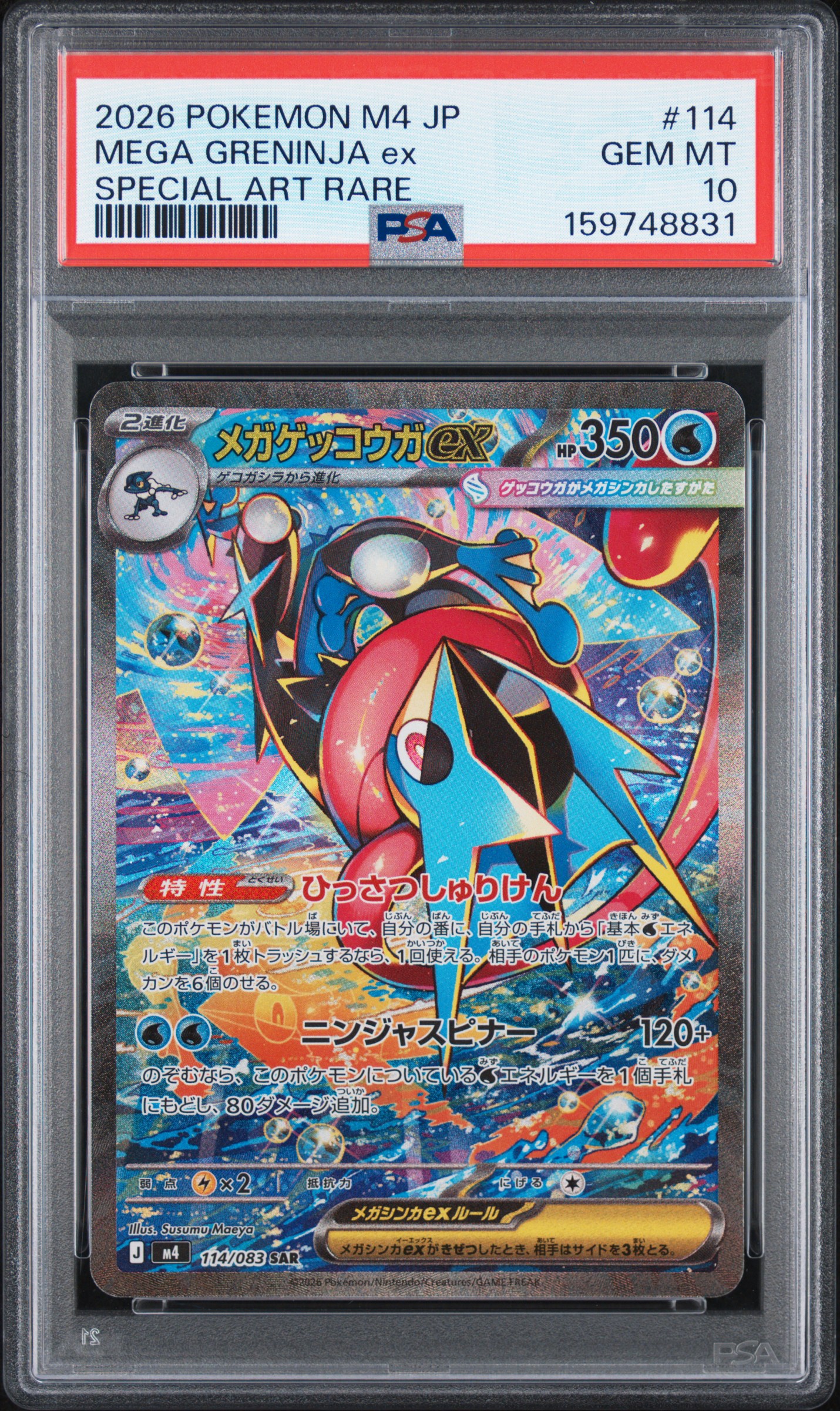 2026 #114 Mega Greninja Ex PSA 10 Japanese M4-Ninja Spinner