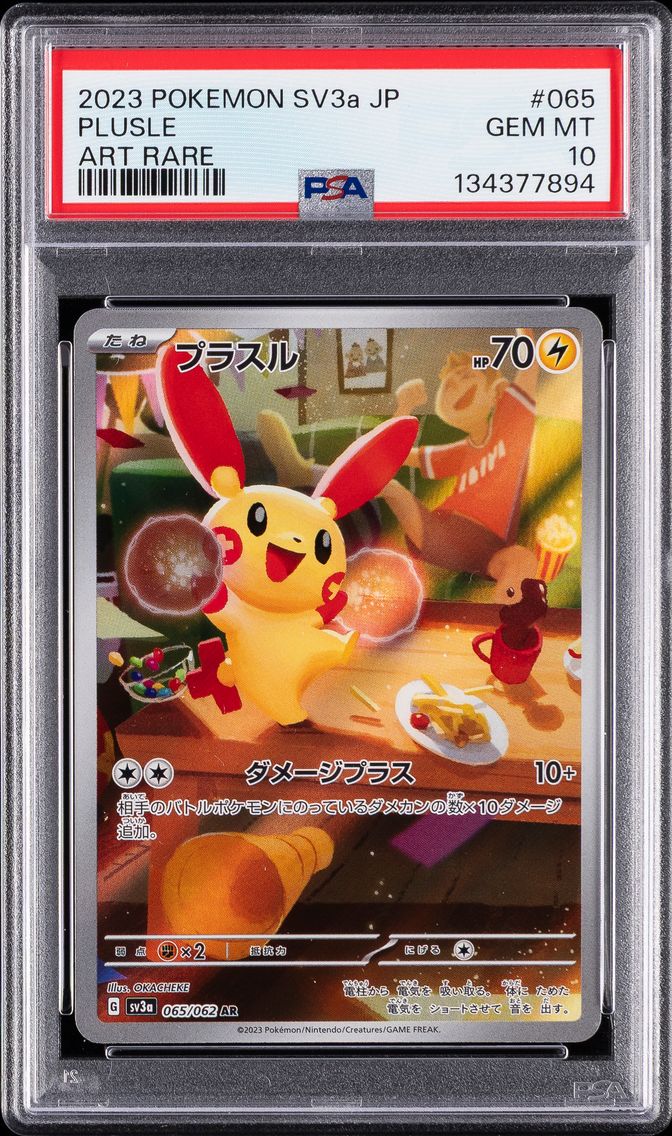 2023 #065 Plusle PSA 10 Japanese Sv3a-Raging Surf Pokemon