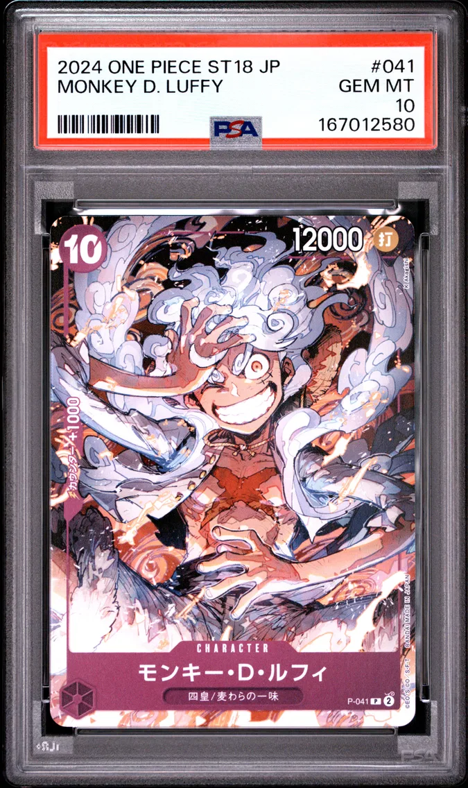 2024 #041 Monkey D. Luffy PSA 10 One Piece Japanese Starter Deck ST18-Purple Monkey D. Luffy