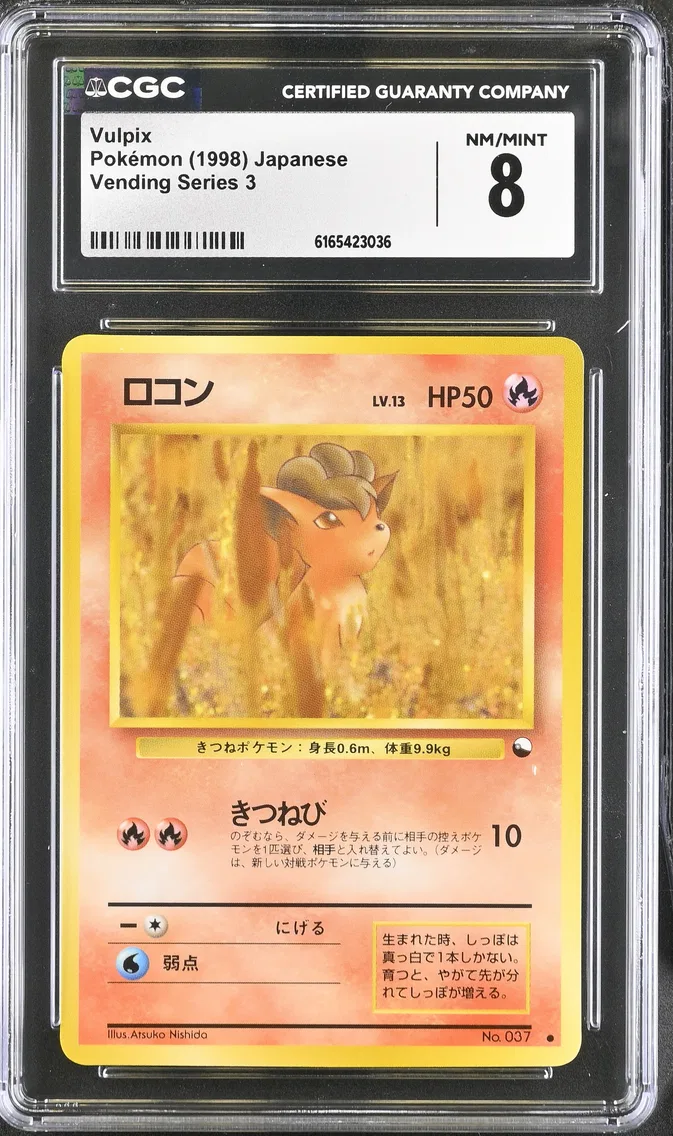 Vulpix