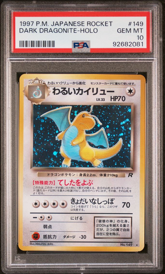1997 #149 Dark Dragonite-Holo PS