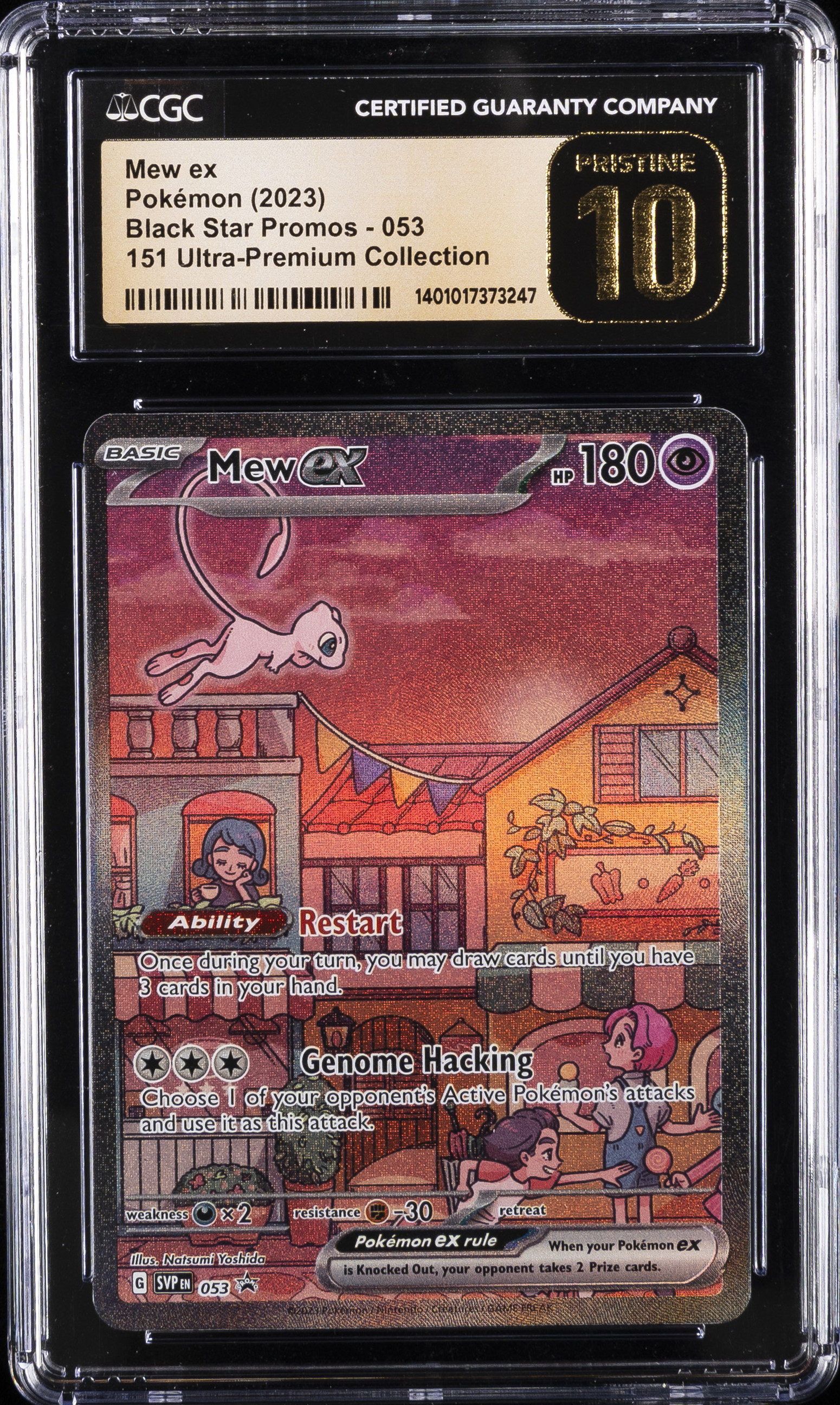Mew EX