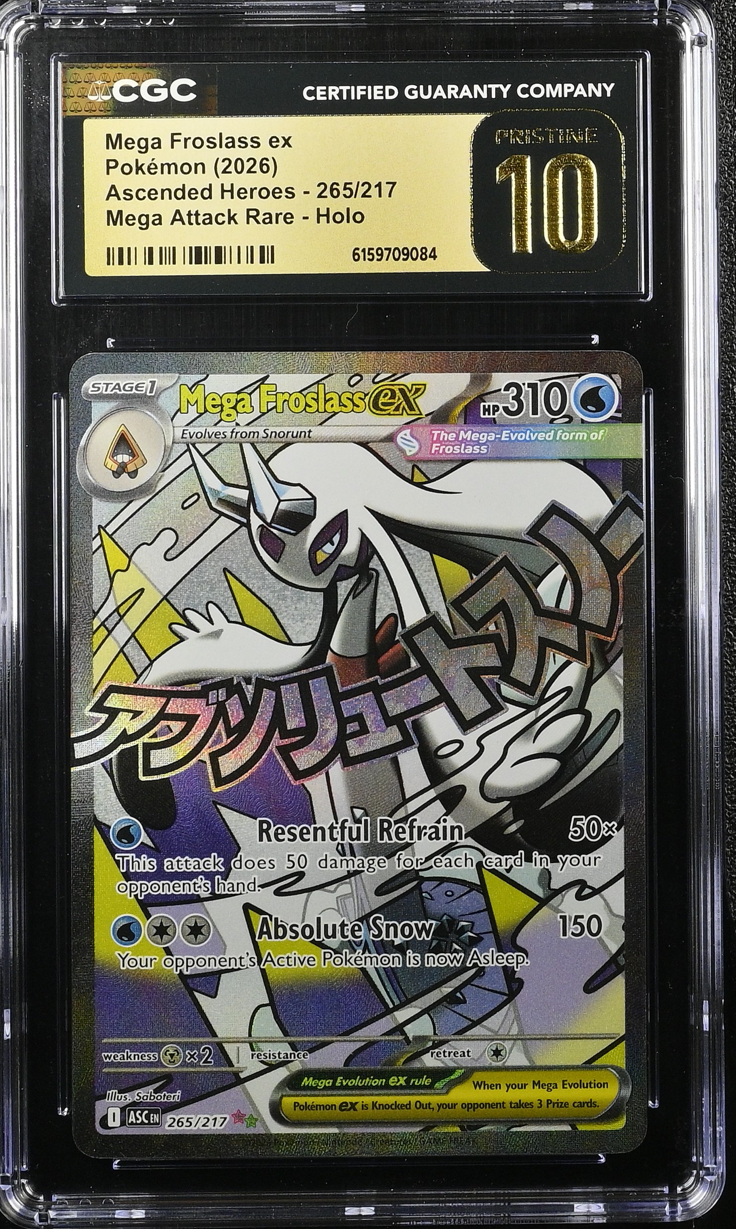 Mega Froslass ex