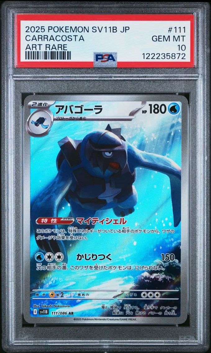 2025 #111 Carracosta PSA 10 Japanese Sv11b-Black Bolt Pokemon